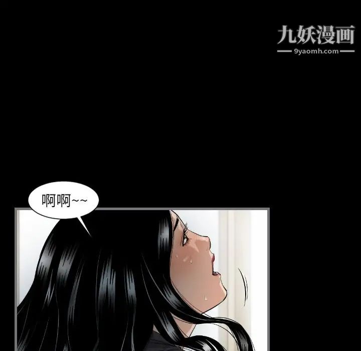 《最后的男人》漫画 第7話