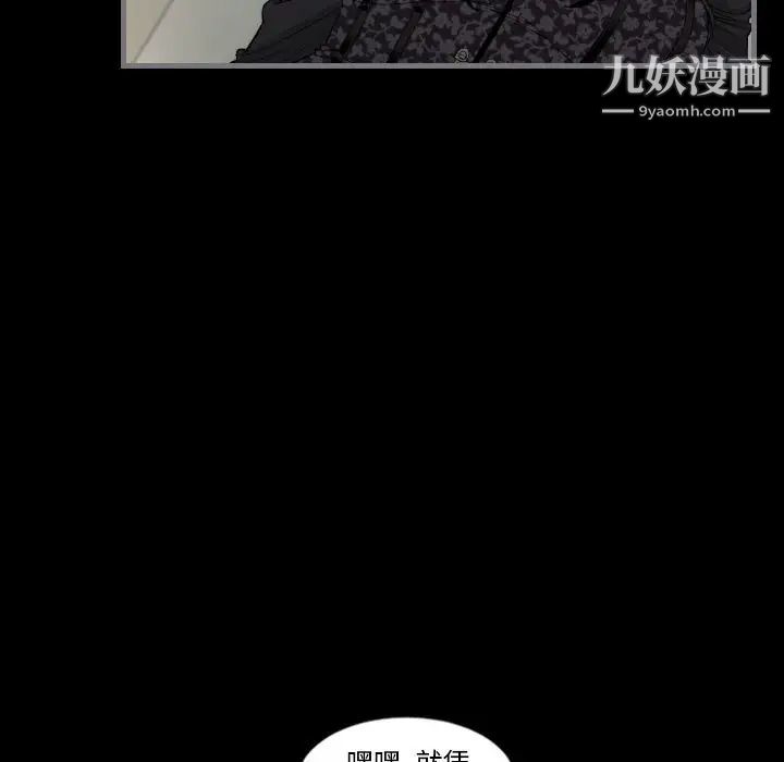 《最后的男人》漫画 第7話