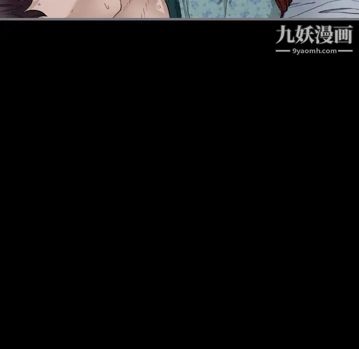 《最后的男人》漫画 第7話