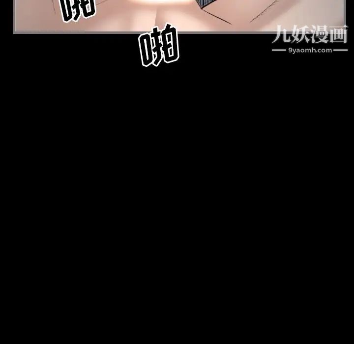 《最后的男人》漫画 第7話