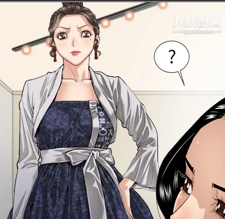 《最后的男人》漫画 第7話