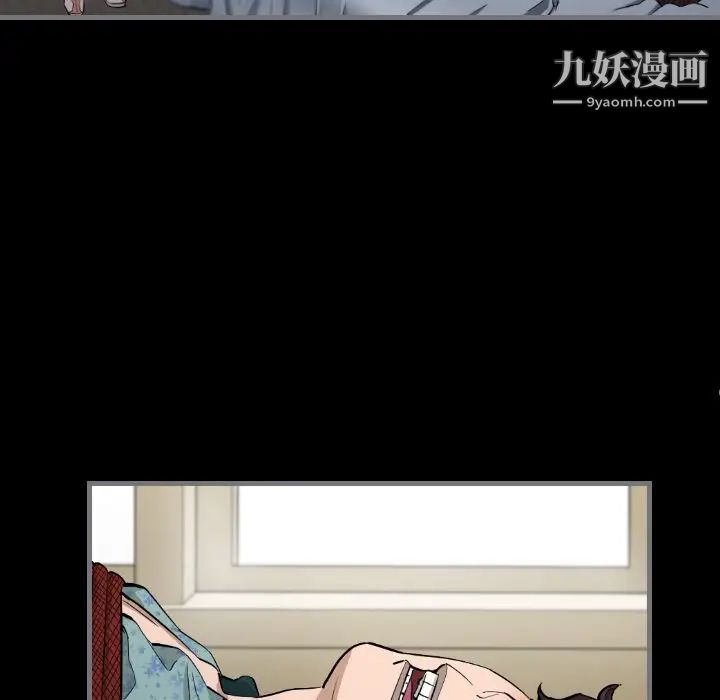《最后的男人》漫画 第7話