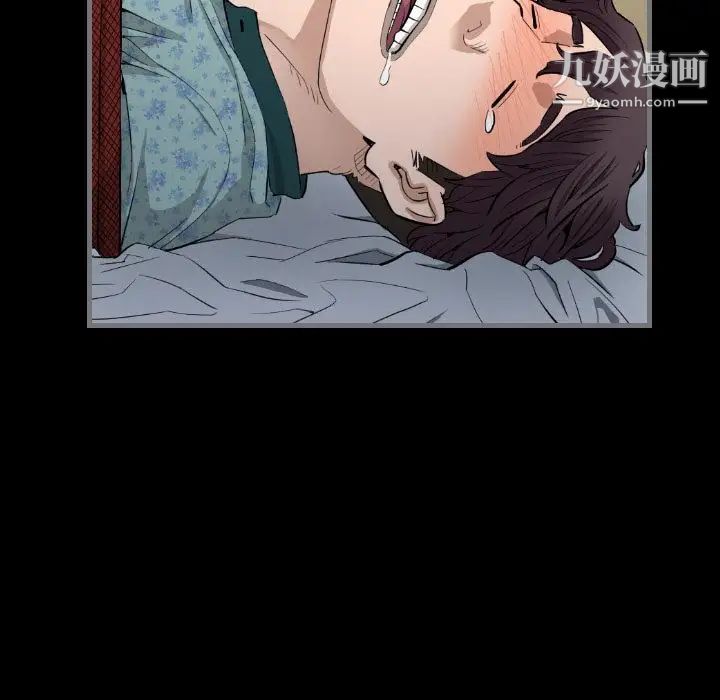 《最后的男人》漫画 第7話