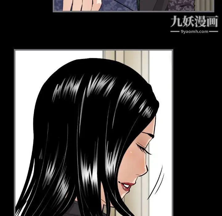 《最后的男人》漫画 第7話
