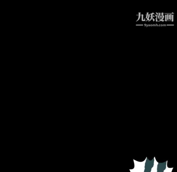 《最后的男人》漫画 第7話