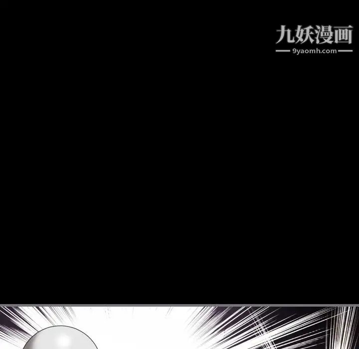 《最后的男人》漫画 第7話