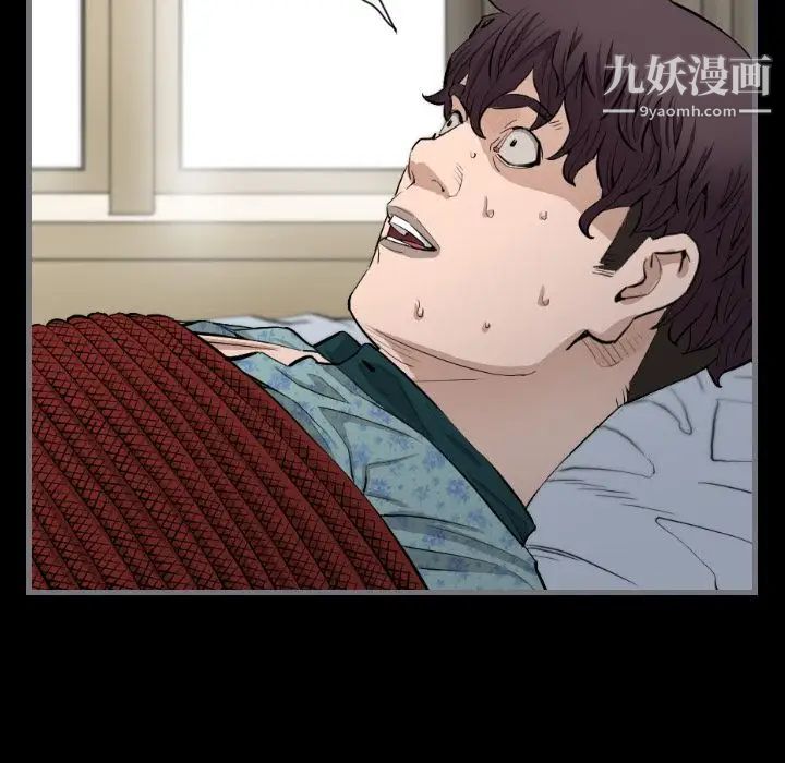 《最后的男人》漫画 第7話