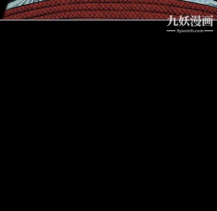 《最后的男人》漫画 第7話