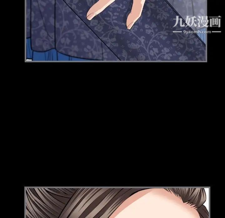 《最后的男人》漫画 第7話