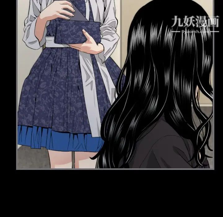 《最后的男人》漫画 第7話
