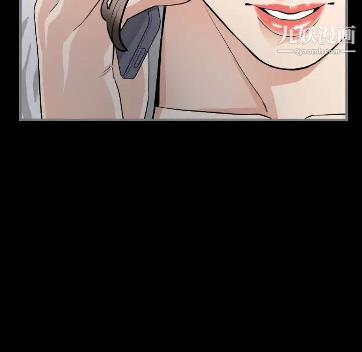 《最后的男人》漫画 第7話