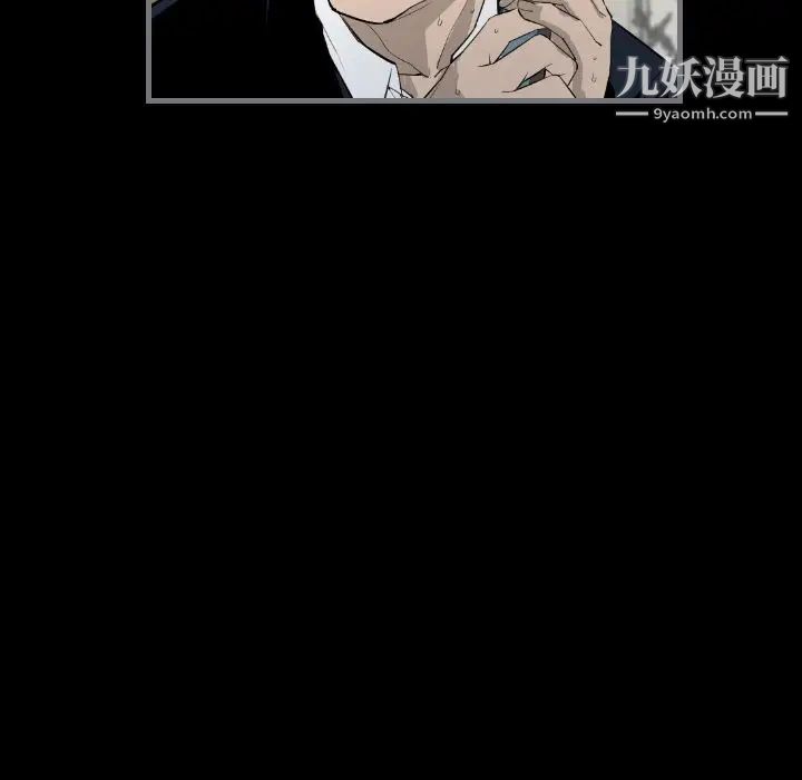 《最后的男人》漫画 第7話