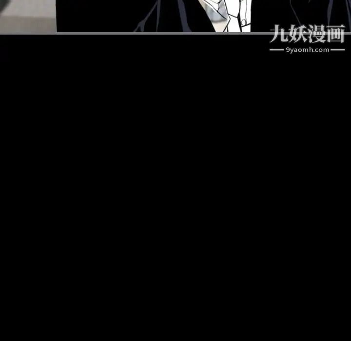 《最后的男人》漫画 第7話