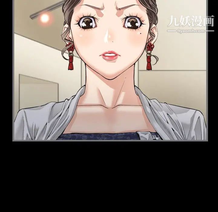 《最后的男人》漫画 第7話