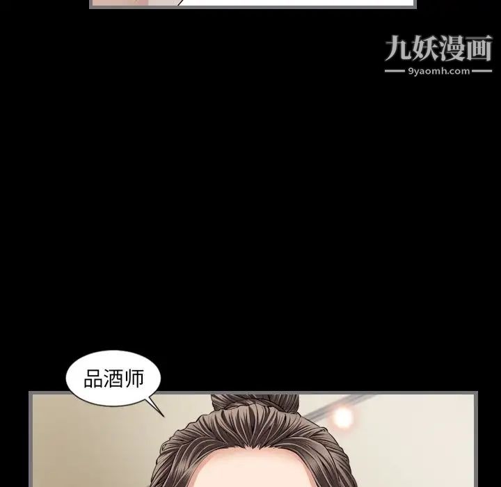 《最后的男人》漫画 第7話