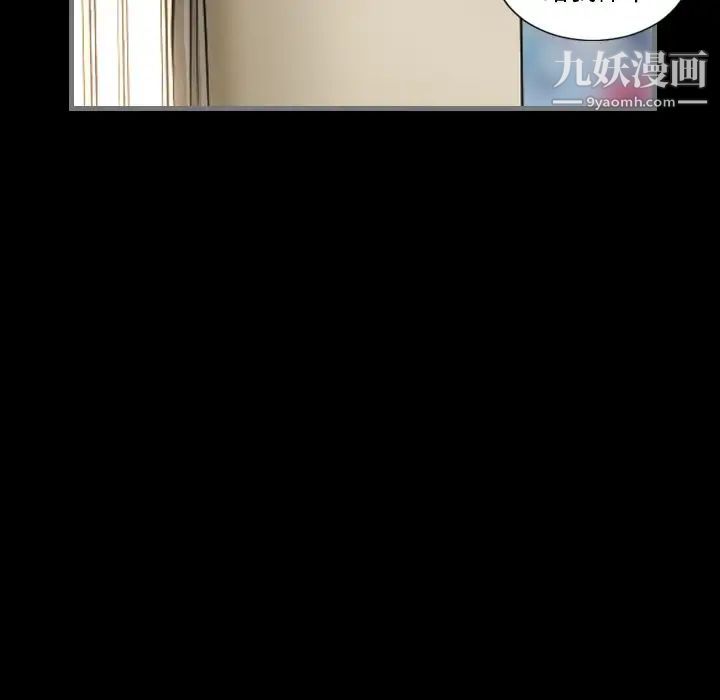 《最后的男人》漫画 第7話