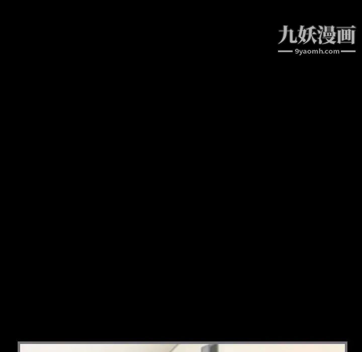 《最后的男人》漫画 第7話