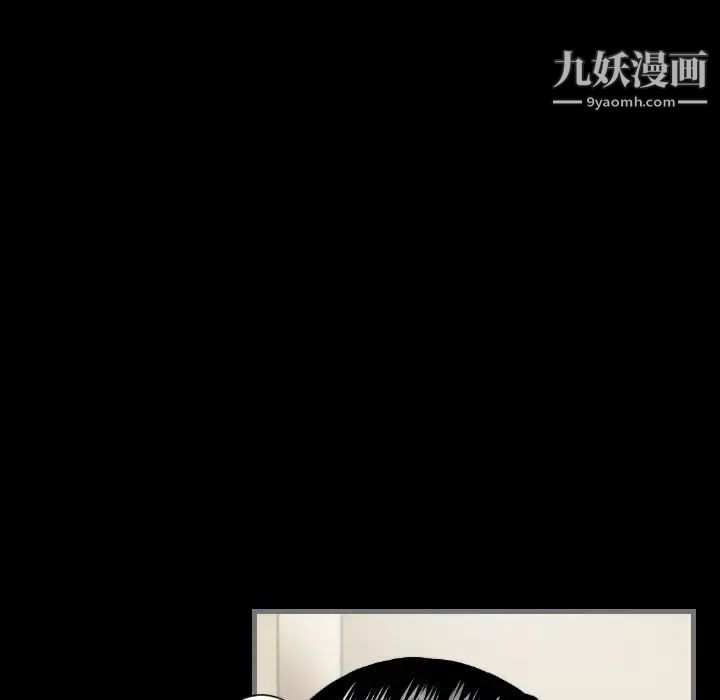 《最后的男人》漫画 第7話
