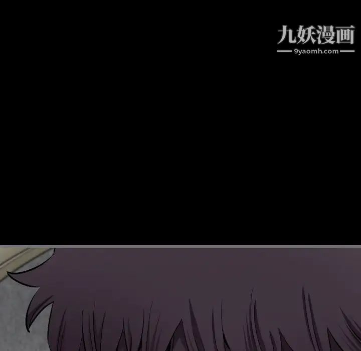 《最后的男人》漫画 第7話