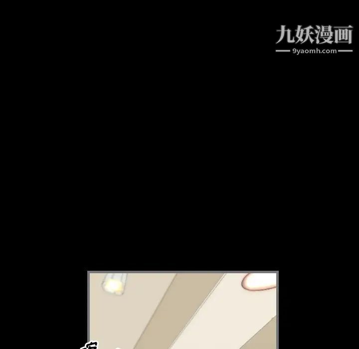 《最后的男人》漫画 第8話