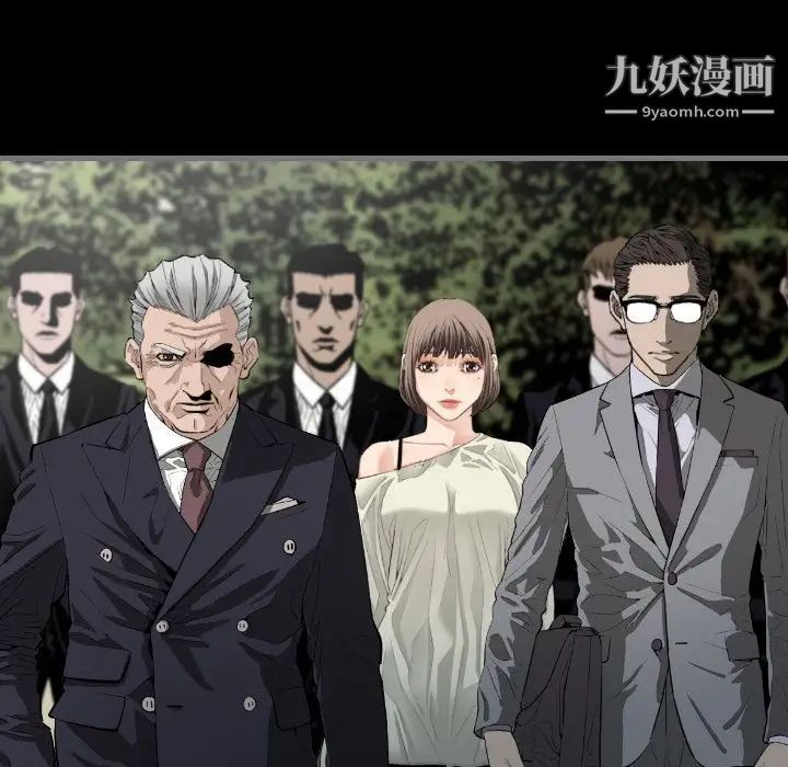 《最后的男人》漫画 第8話