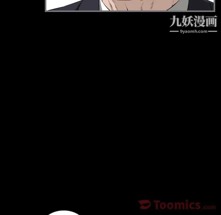 《最后的男人》漫画 第8話