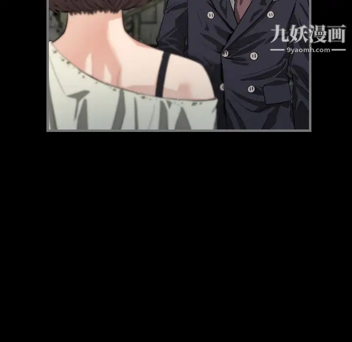 《最后的男人》漫画 第8話