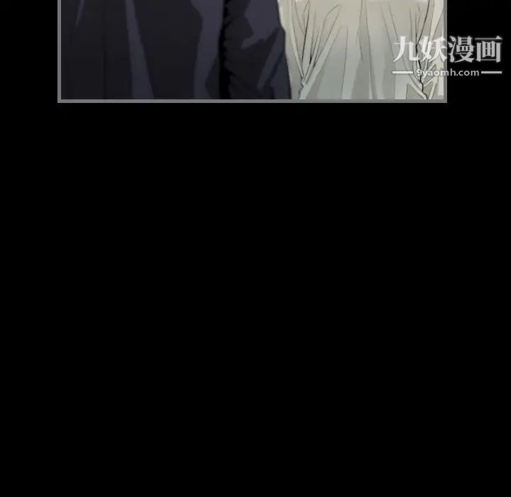 《最后的男人》漫画 第8話