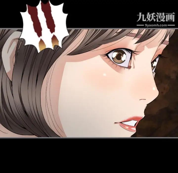 《最后的男人》漫画 第8話