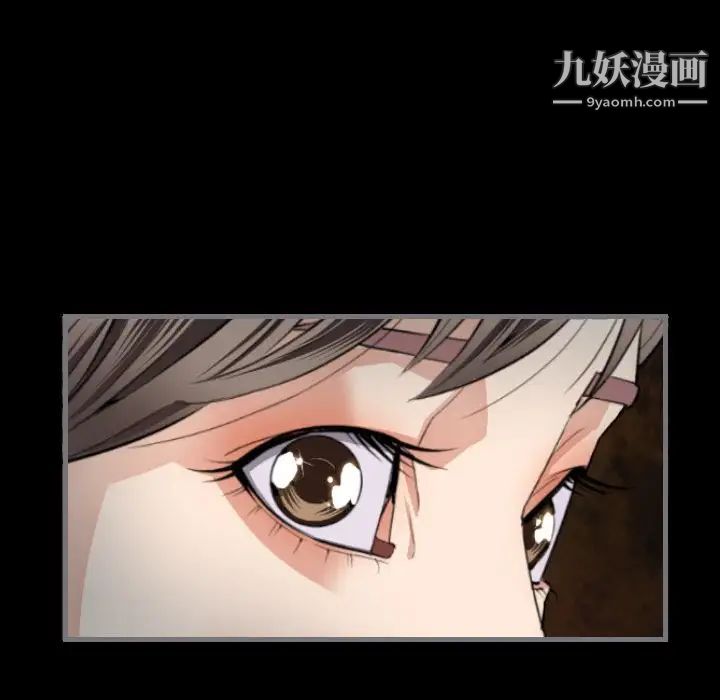 《最后的男人》漫画 第8話