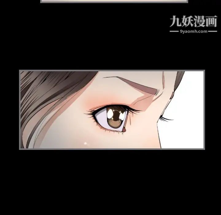 《最后的男人》漫画 第8話