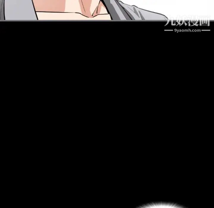 《最后的男人》漫画 第8話