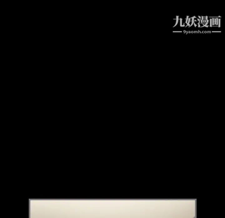《最后的男人》漫画 第8話