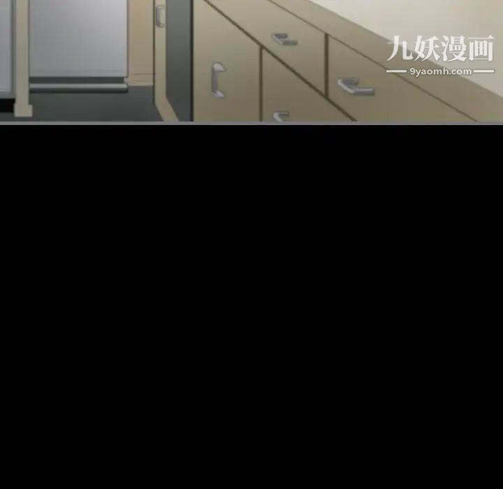 《最后的男人》漫画 第8話