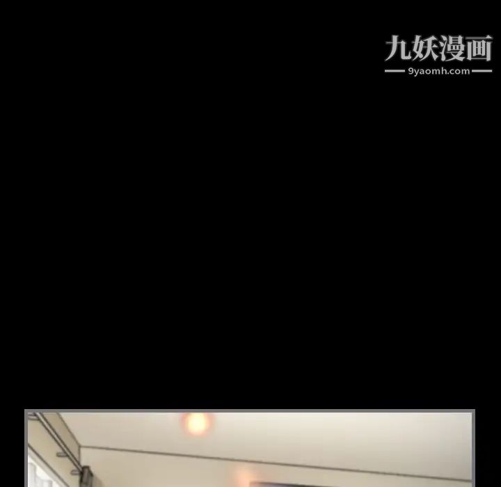 《最后的男人》漫画 第8話
