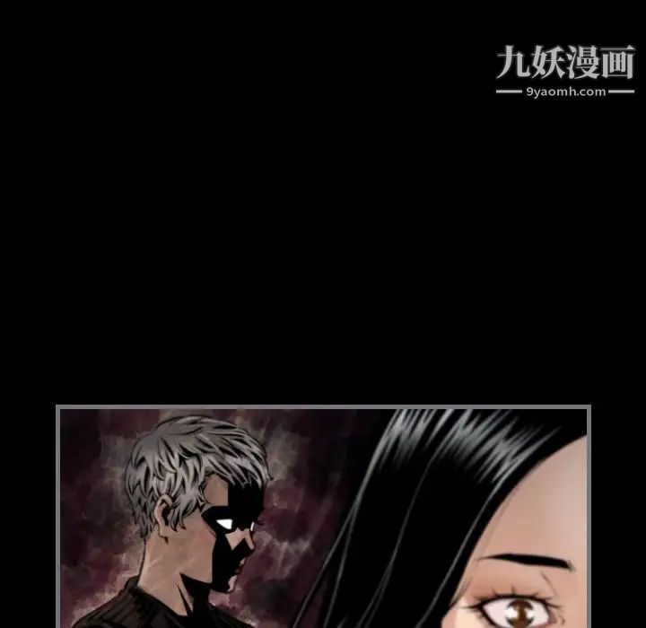 《最后的男人》漫画 第8話