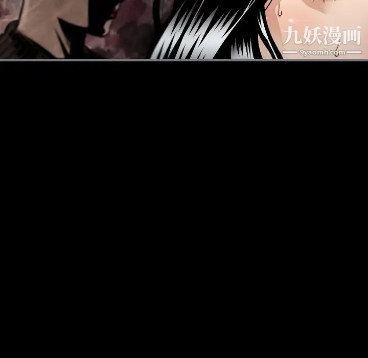 《最后的男人》漫画 第8話