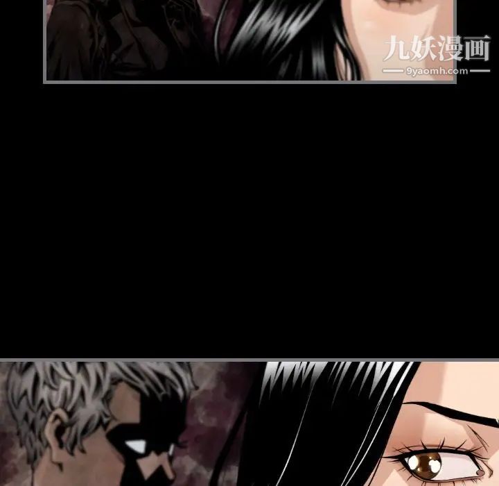 《最后的男人》漫画 第8話