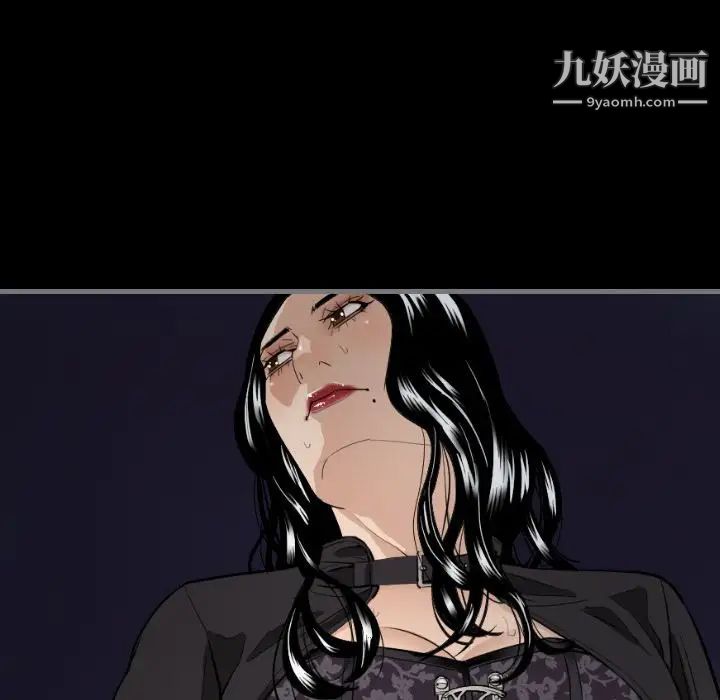 《最后的男人》漫画 第8話