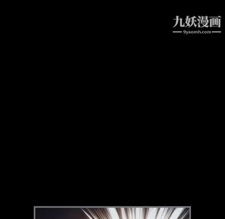 《最后的男人》漫画 第8話
