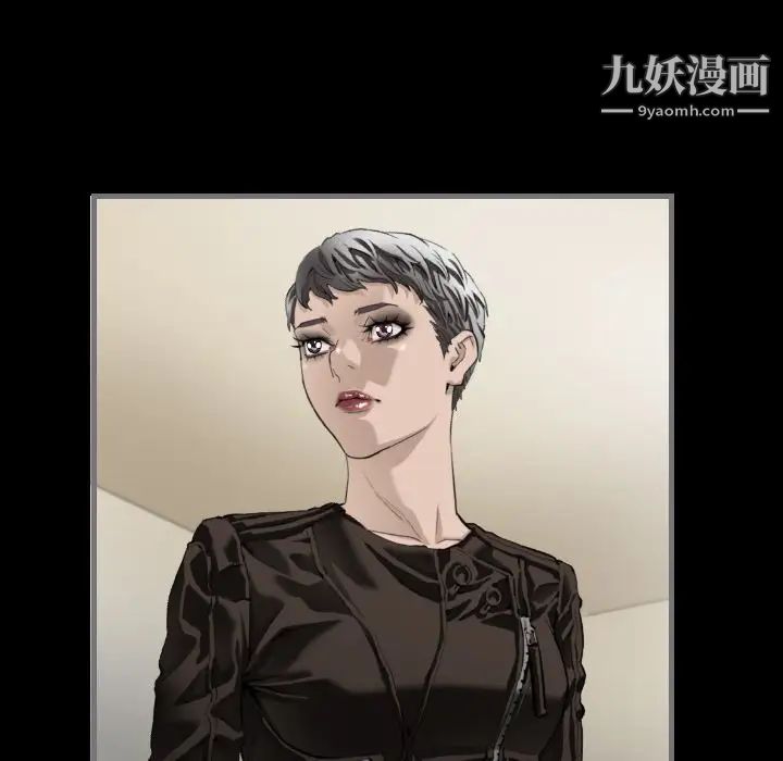 《最后的男人》漫画 第8話
