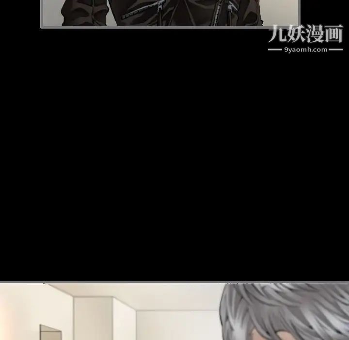 《最后的男人》漫画 第8話