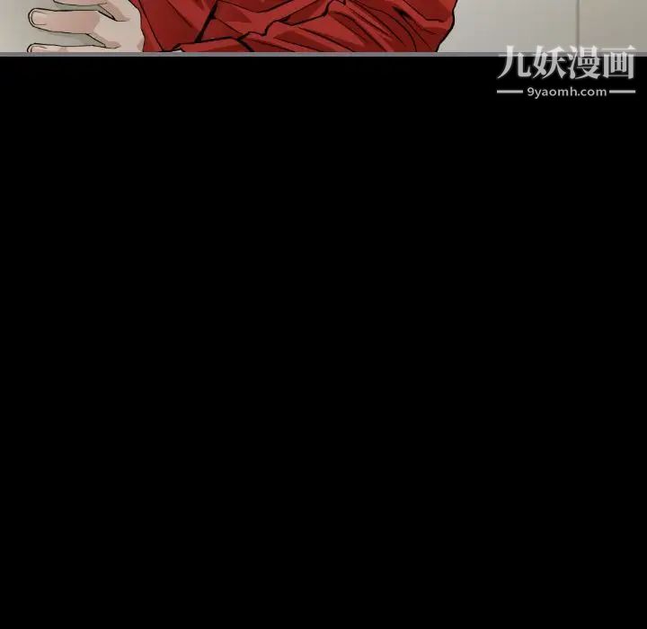 《最后的男人》漫画 第8話