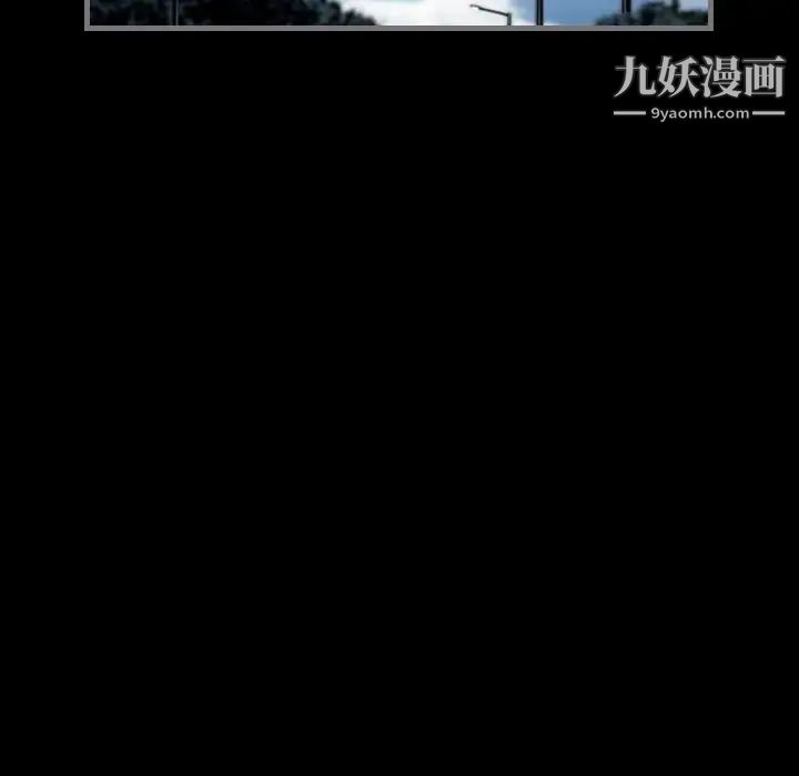 《最后的男人》漫画 第8話
