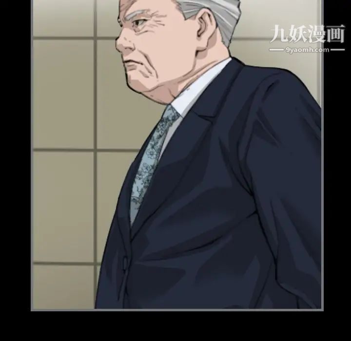 《最后的男人》漫画 第8話