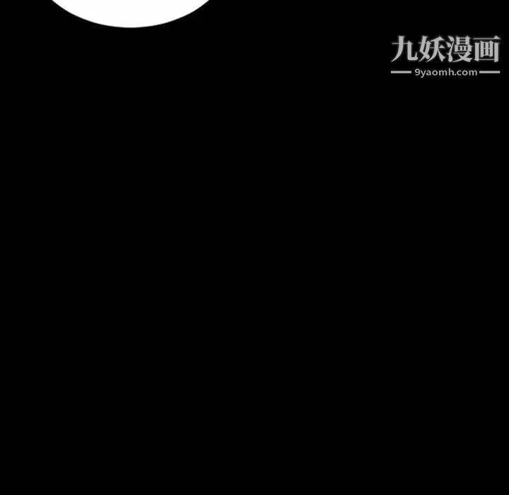 《最后的男人》漫画 第8話