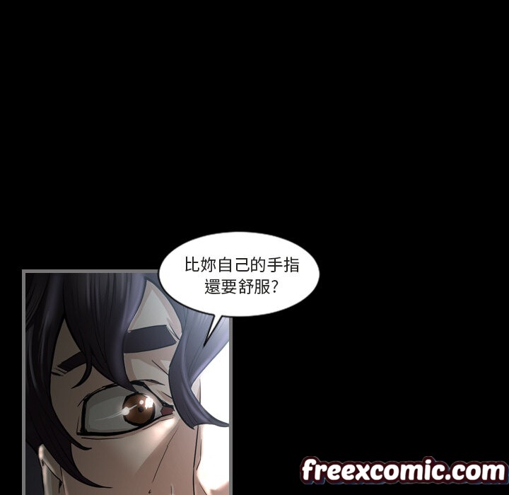 《最後的男人|地表最後的男人》漫画 第1話