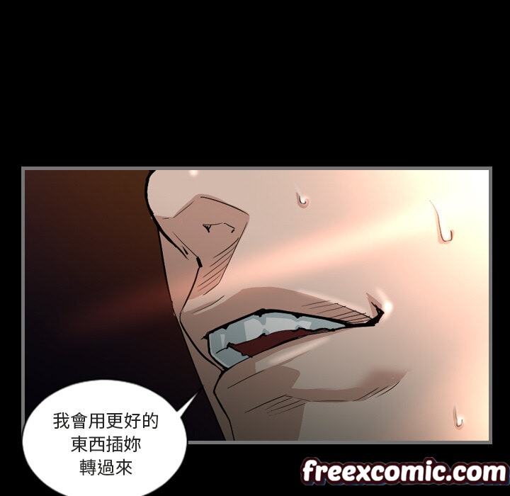 《最後的男人|地表最後的男人》漫画 第1話