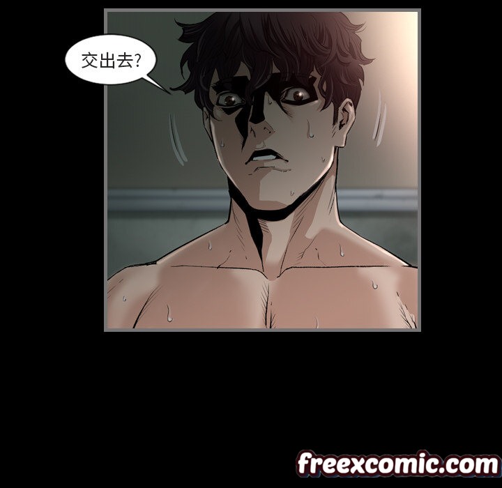 《最後的男人|地表最後的男人》漫画 第1話