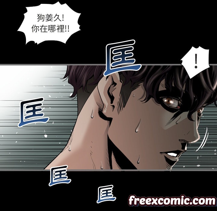 《最後的男人|地表最後的男人》漫画 第1話